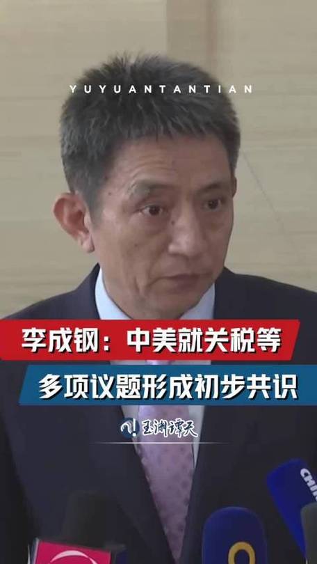 中美在马来西亚吉隆坡举行经贸磋商