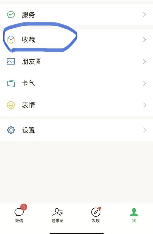 oppo手机如何给苹果手机传通讯录