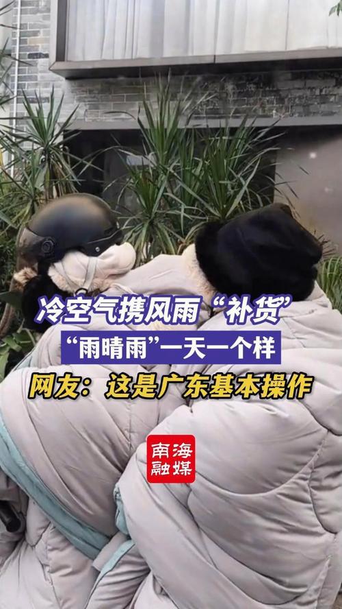 下周还有冷空气补货