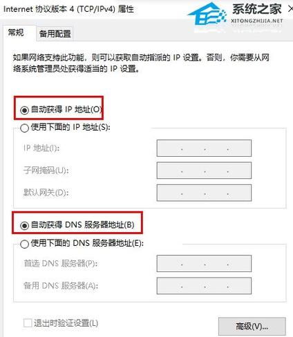 如何绑定电脑ip