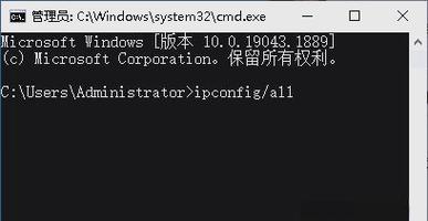 如何绑定电脑ip