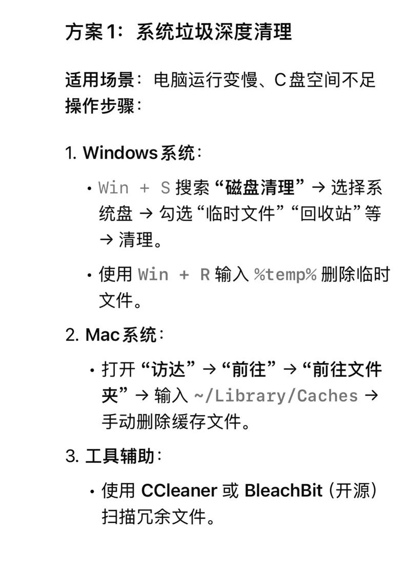如何清理电脑电源