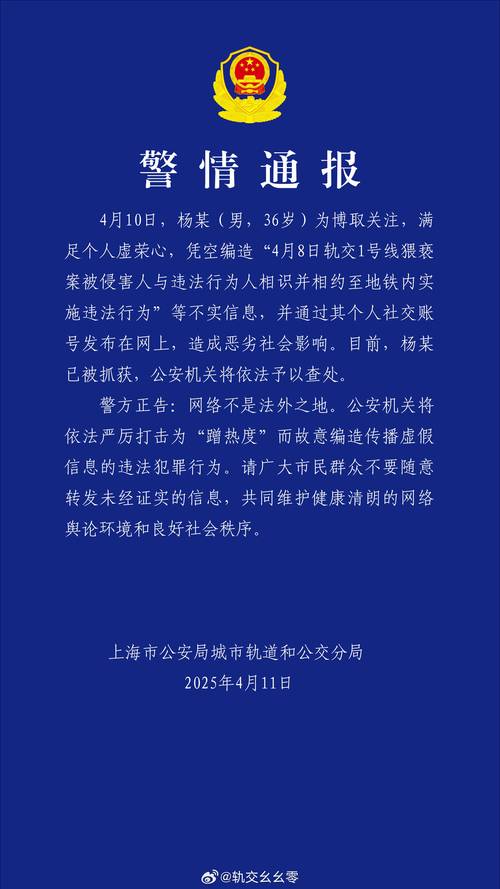 网民用AI编造3儿子不养老人被罚