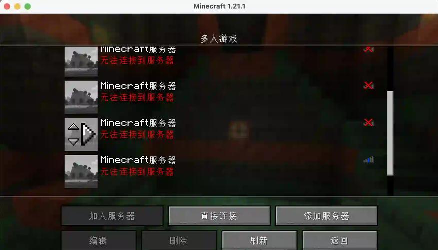 苹果手机如何玩java我的世界手机版