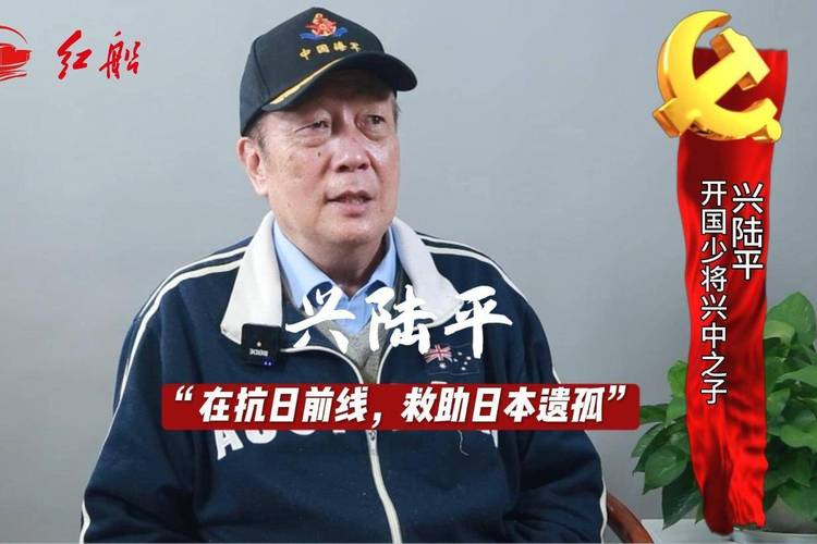 抗日将领钮先铭之子谈台湾光复