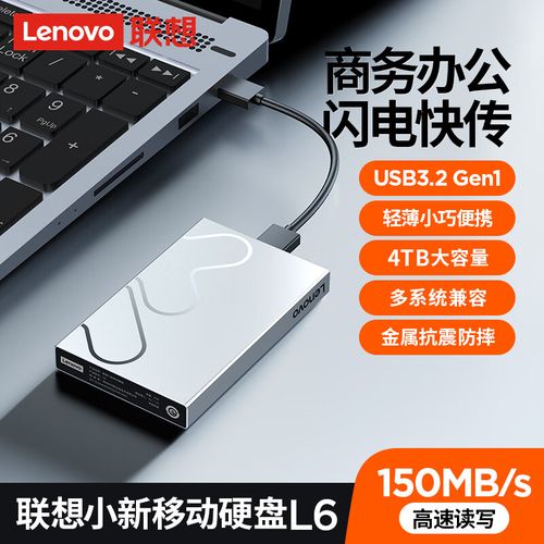 联想电脑如何备份