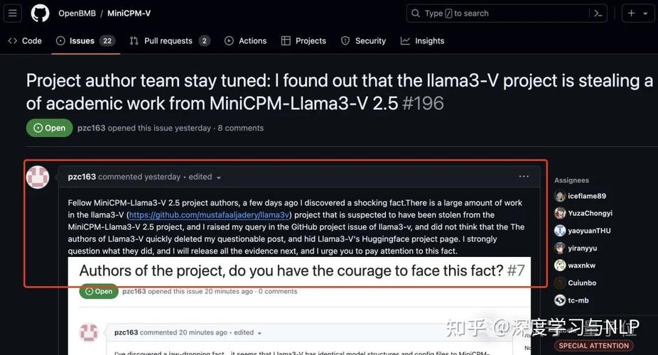 清华知名期刊遇三次投稿抄袭
