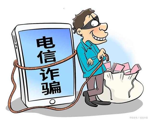 澳门女大学生被骗800万港元