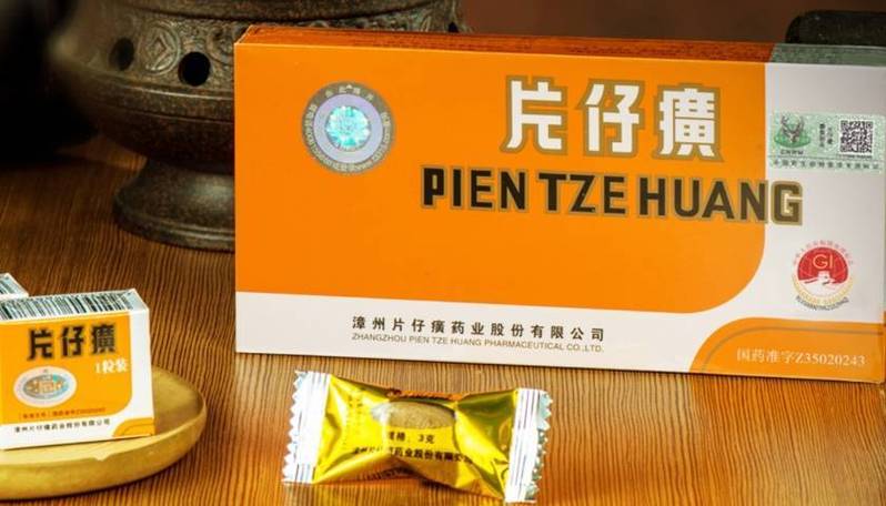 “药中茅台”片仔癀价格大跌
