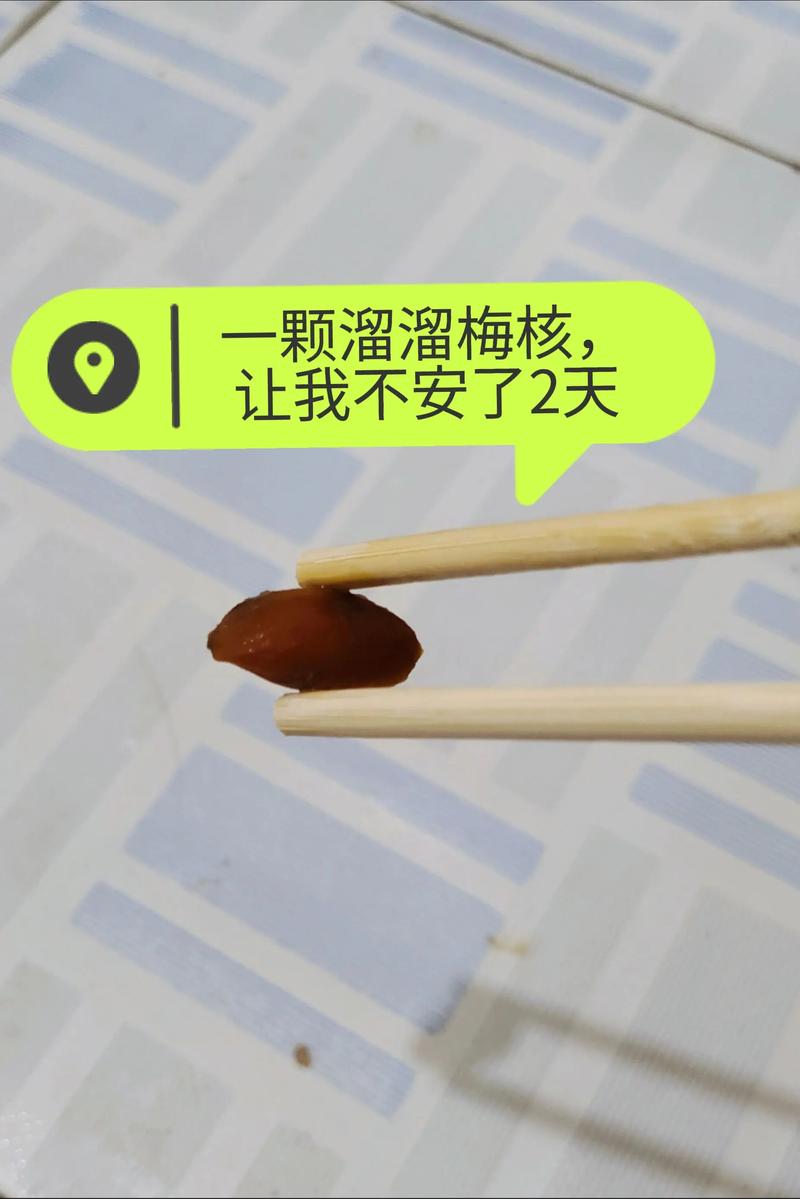 熊孩子误吞10克金豆6天后排出