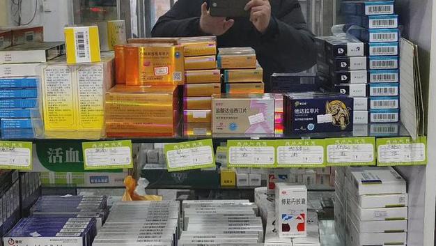 国家卫健委:别买直播带货的网红神药