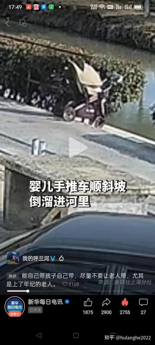 老人高速逆行还疑推婴儿车?交警回应