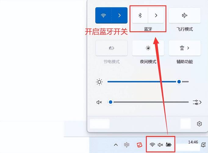 电脑耳机如何设置
