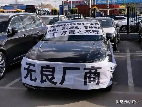 新能源“烂尾车”困扰百万车主