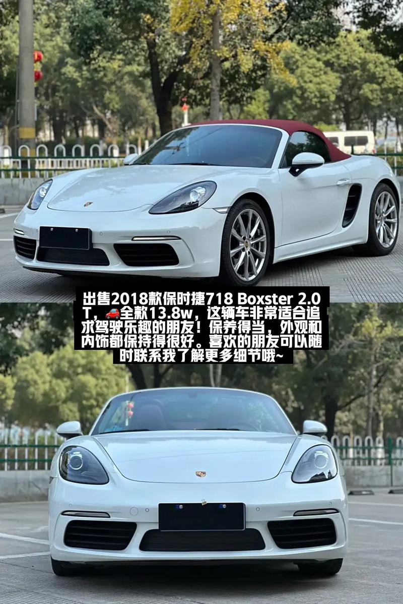 保时捷回应多款油车将停产传闻