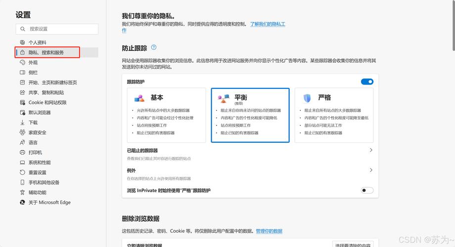 如何清楚电脑缓存
