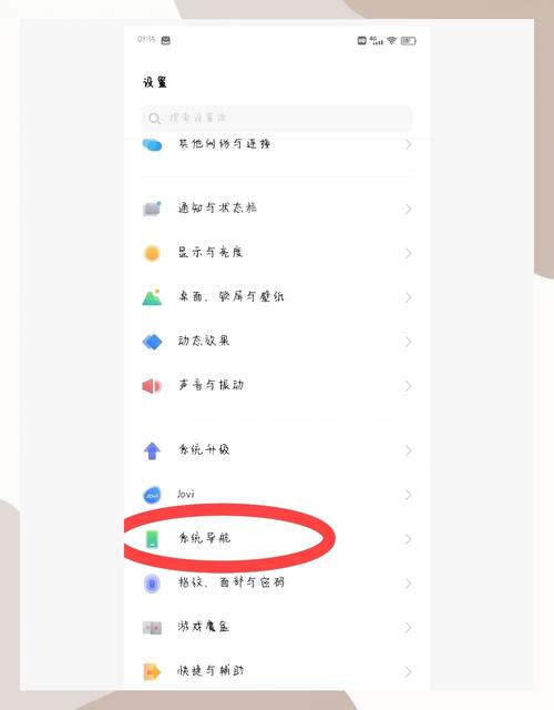 vivo手机如何导出联系人到苹果手机