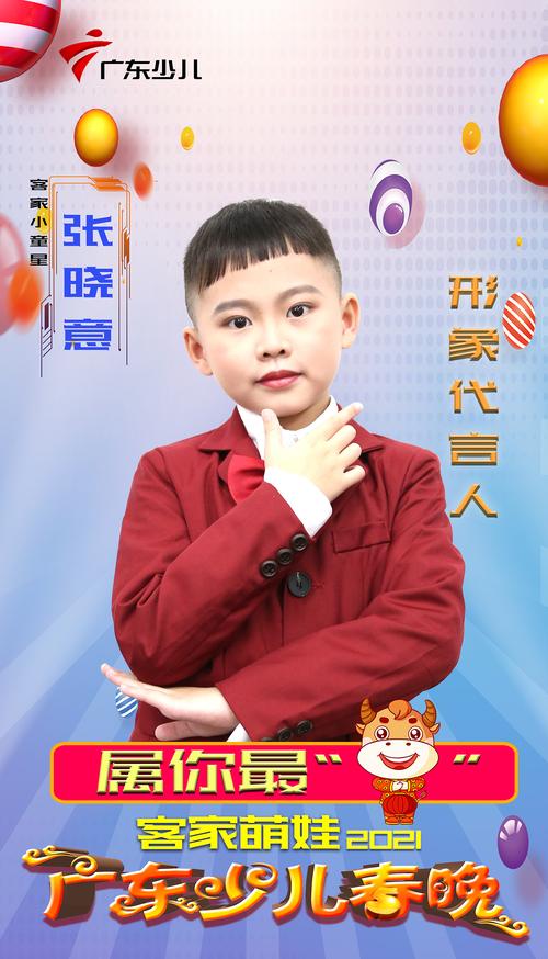 广东人生娃积极性第一名