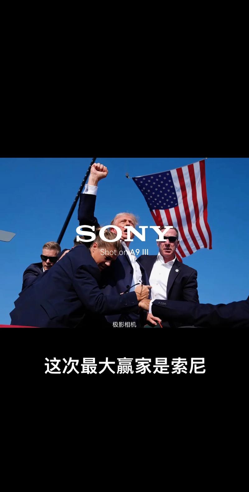 日本天皇用英语说很高兴见到特朗普