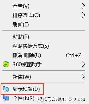 电脑屏幕如何变大
