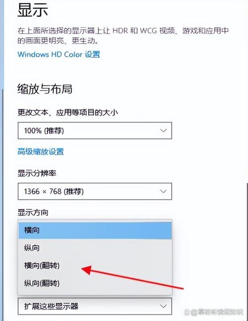 电脑屏幕如何变大