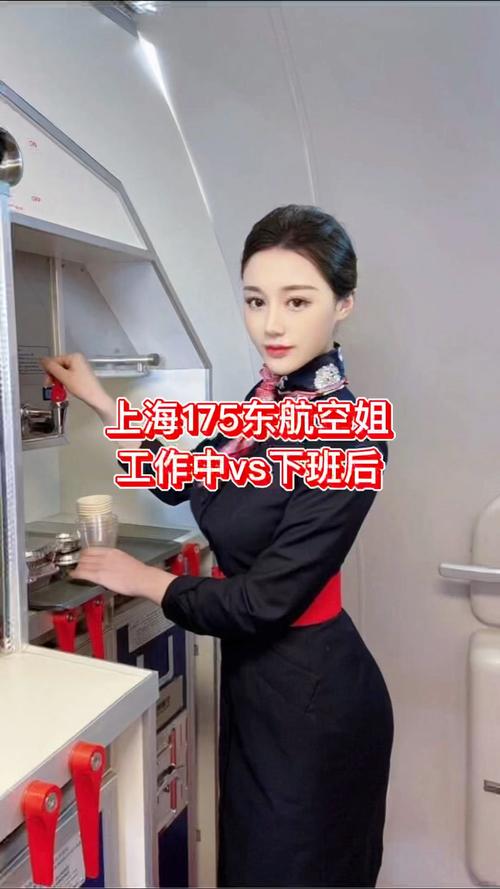 从空姐到空嫂不只是一字之差