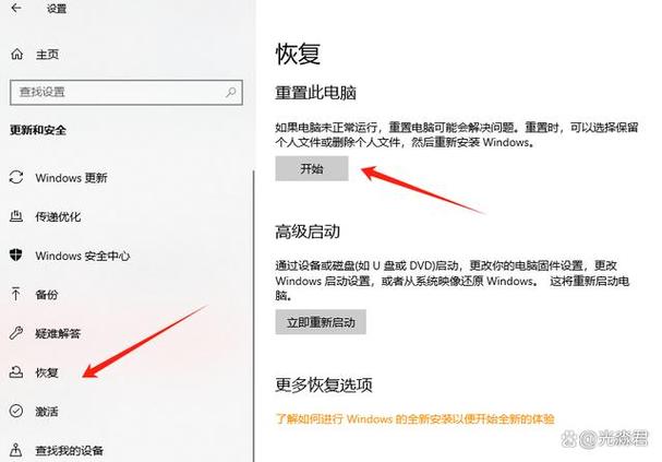 电脑重装如何备份