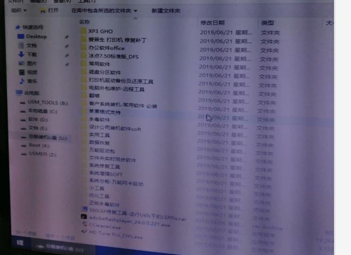 电脑重装如何备份