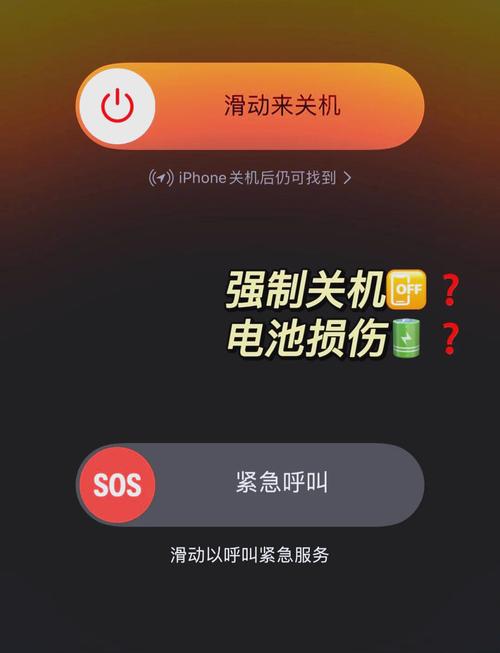 苹果6s手机机了如何重启手机