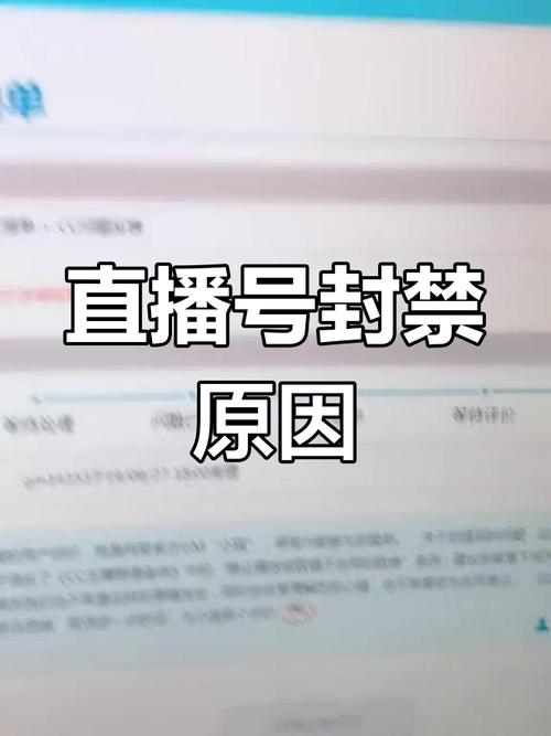 大量用户举报违规直播 微信:严打!