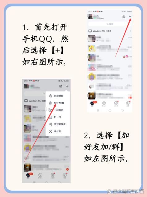 苹果手机如何在qq上显示手机型号