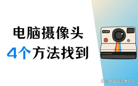 如何定位电脑位置