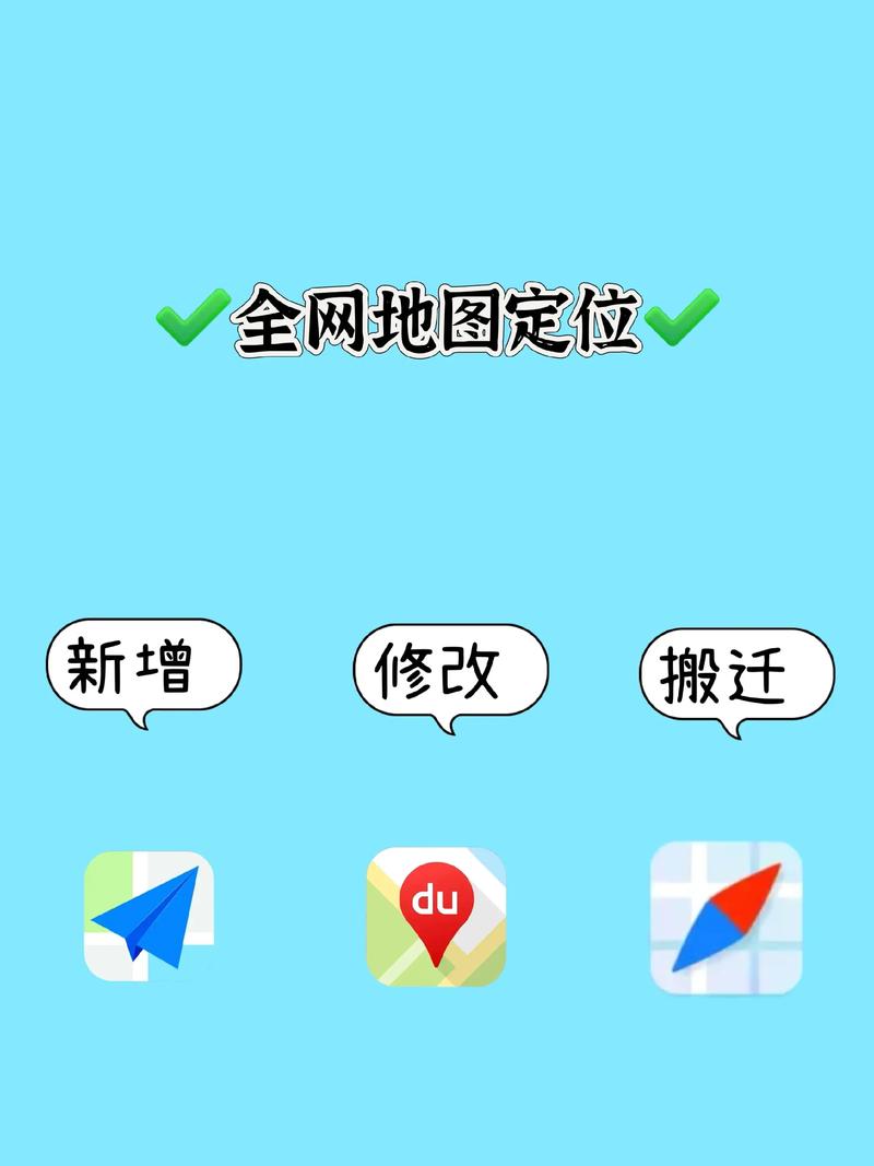 如何定位电脑位置
