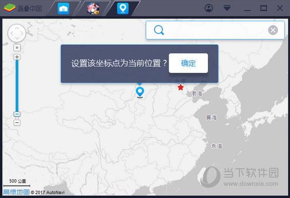 如何定位电脑位置