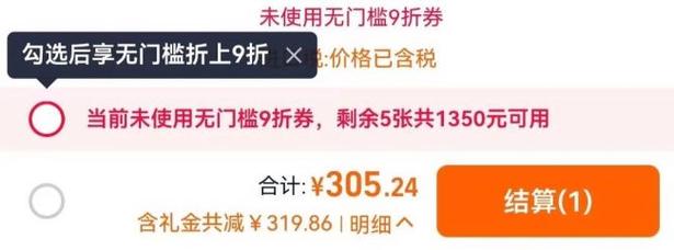 珀莱雅双十一背刺消费者?客服回应