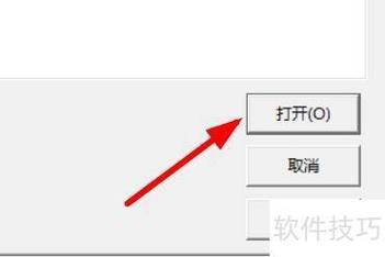 电脑如何打开exe