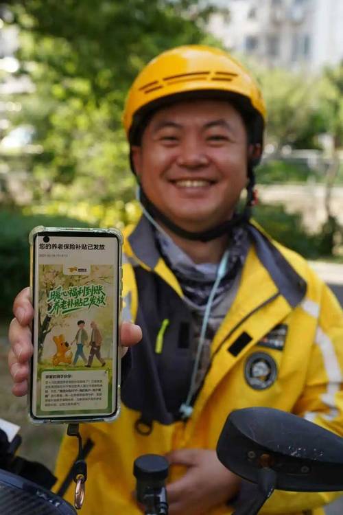 美团骑手社保补贴将覆盖全国
