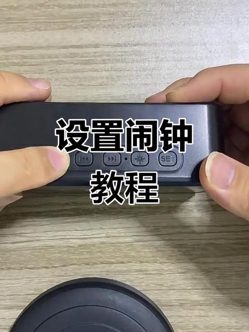 如何设置电脑闹钟