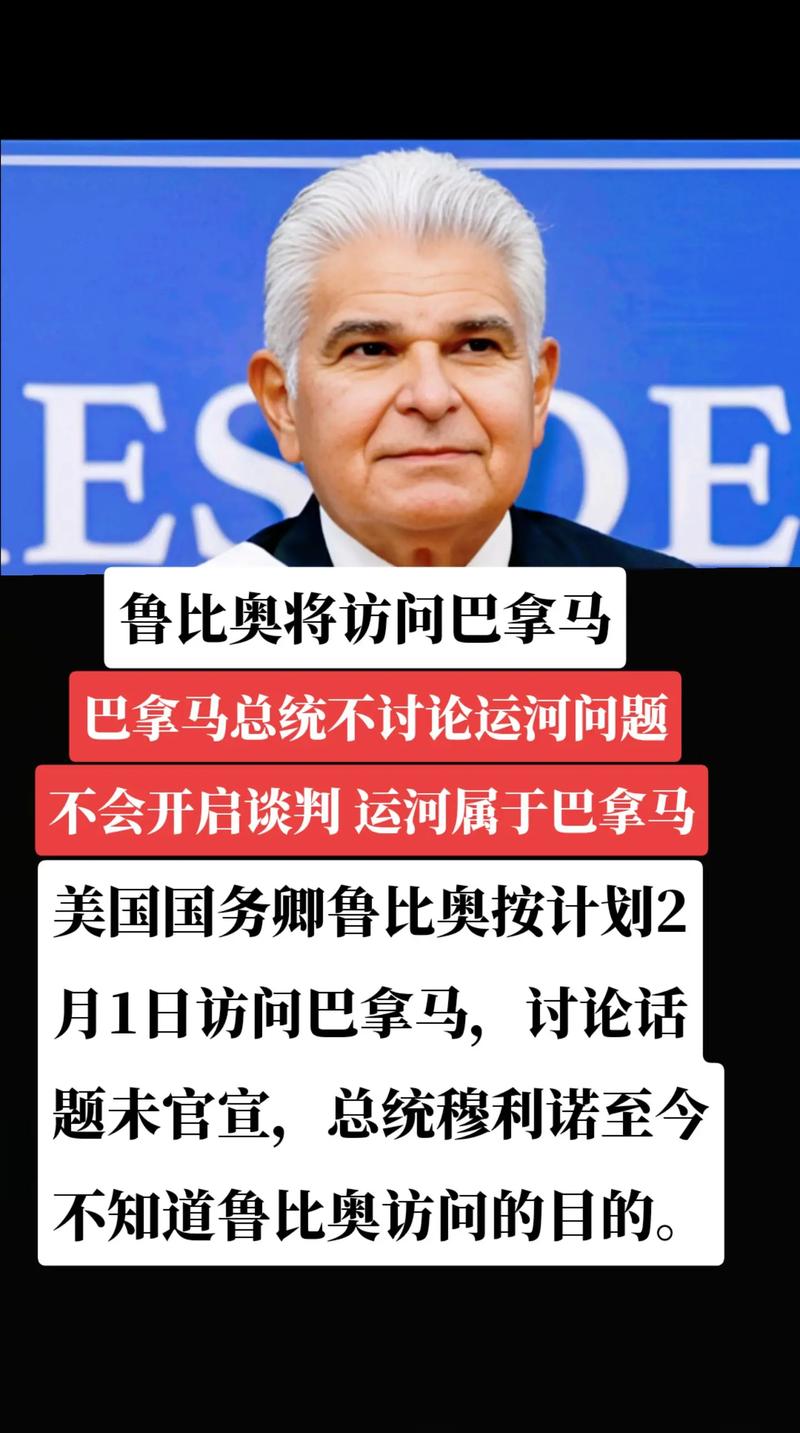 王毅同美国国务卿鲁比奥通电话