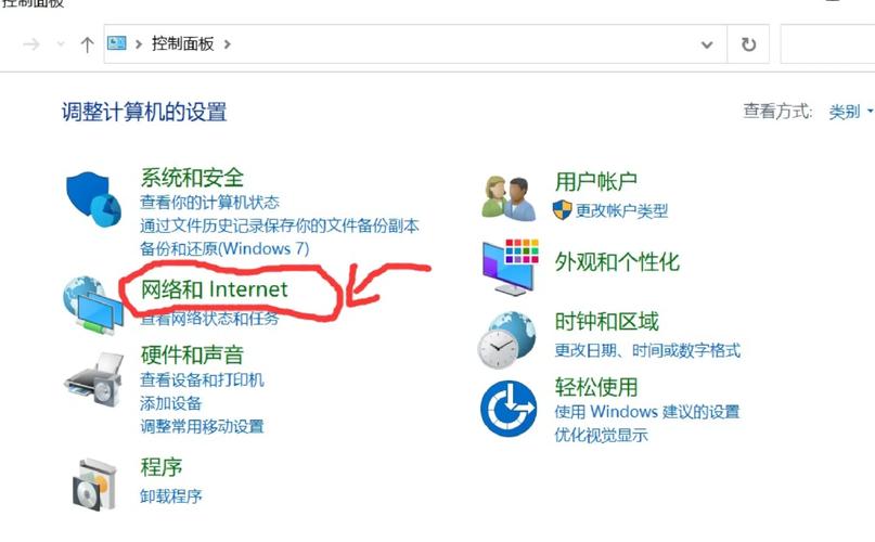 电脑如何关闭窗口