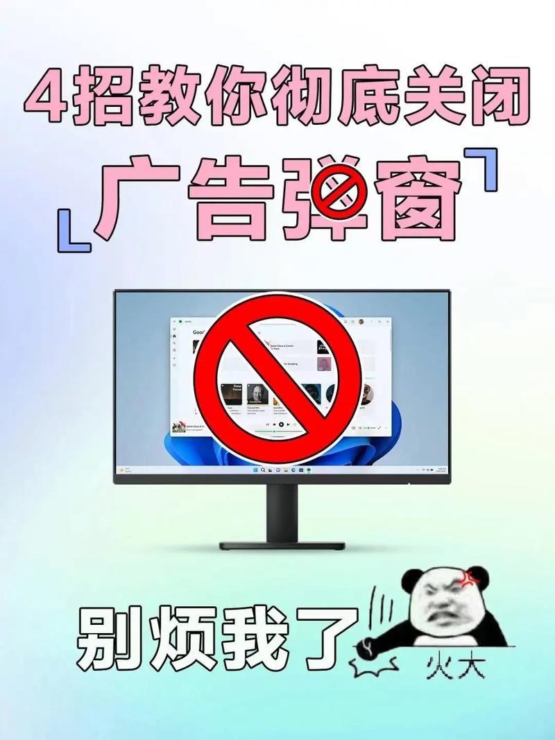 电脑如何关闭窗口