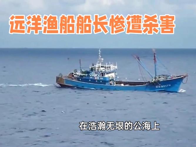 “鲁岚渔61849”逆行救下9名船员