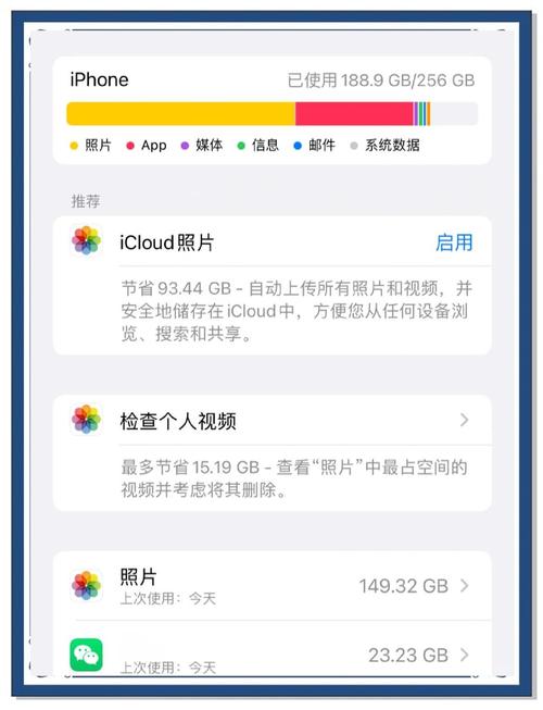 苹果手机如何清楚手机卡里联系人