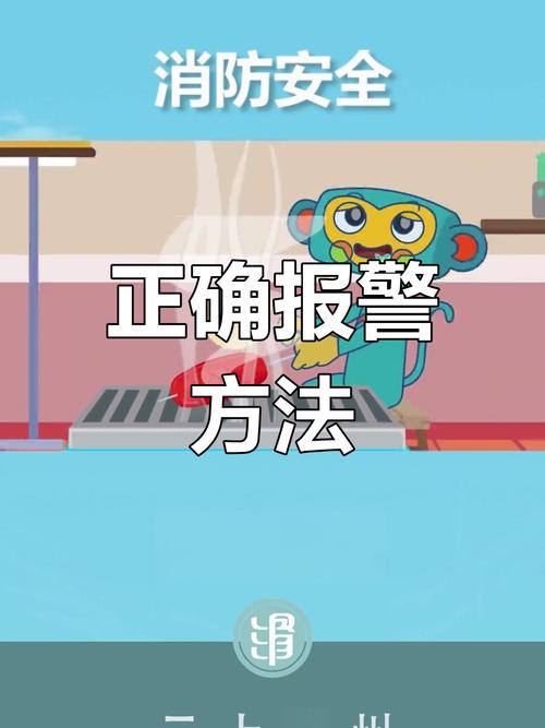 119救了110和119