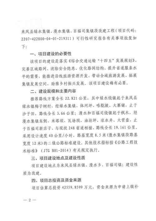 昆明滇池部分水域变绿 管理局回应
