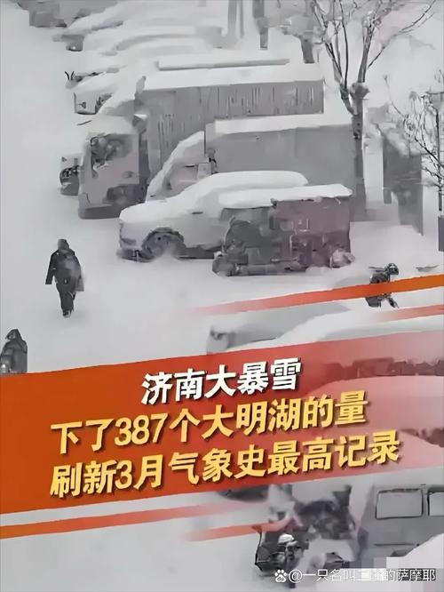 局地大雪大暴雪要来了