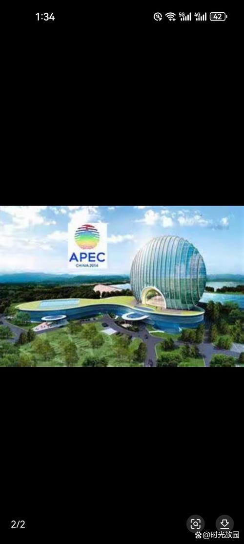 韩国APEC举办地租中国邮轮当酒店