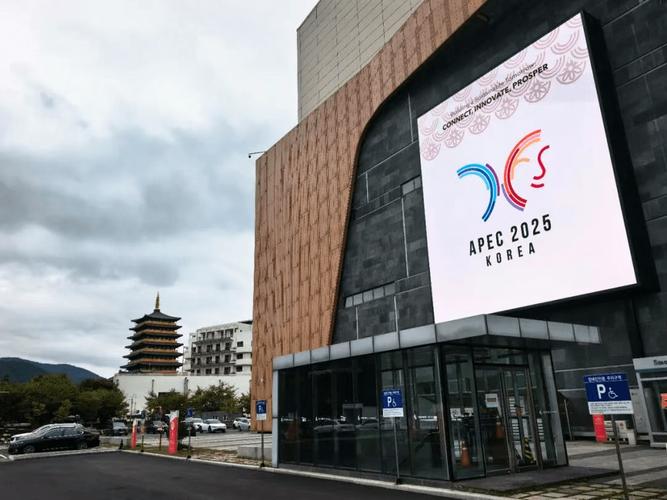 韩国APEC举办地租中国邮轮当酒店