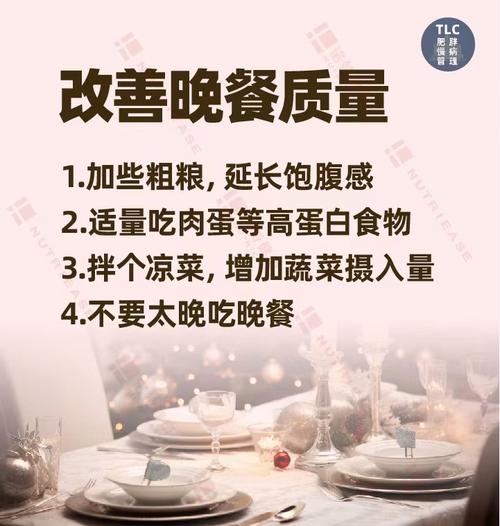 睡前吃宵夜vs饿肚子睡觉 谁危害更大