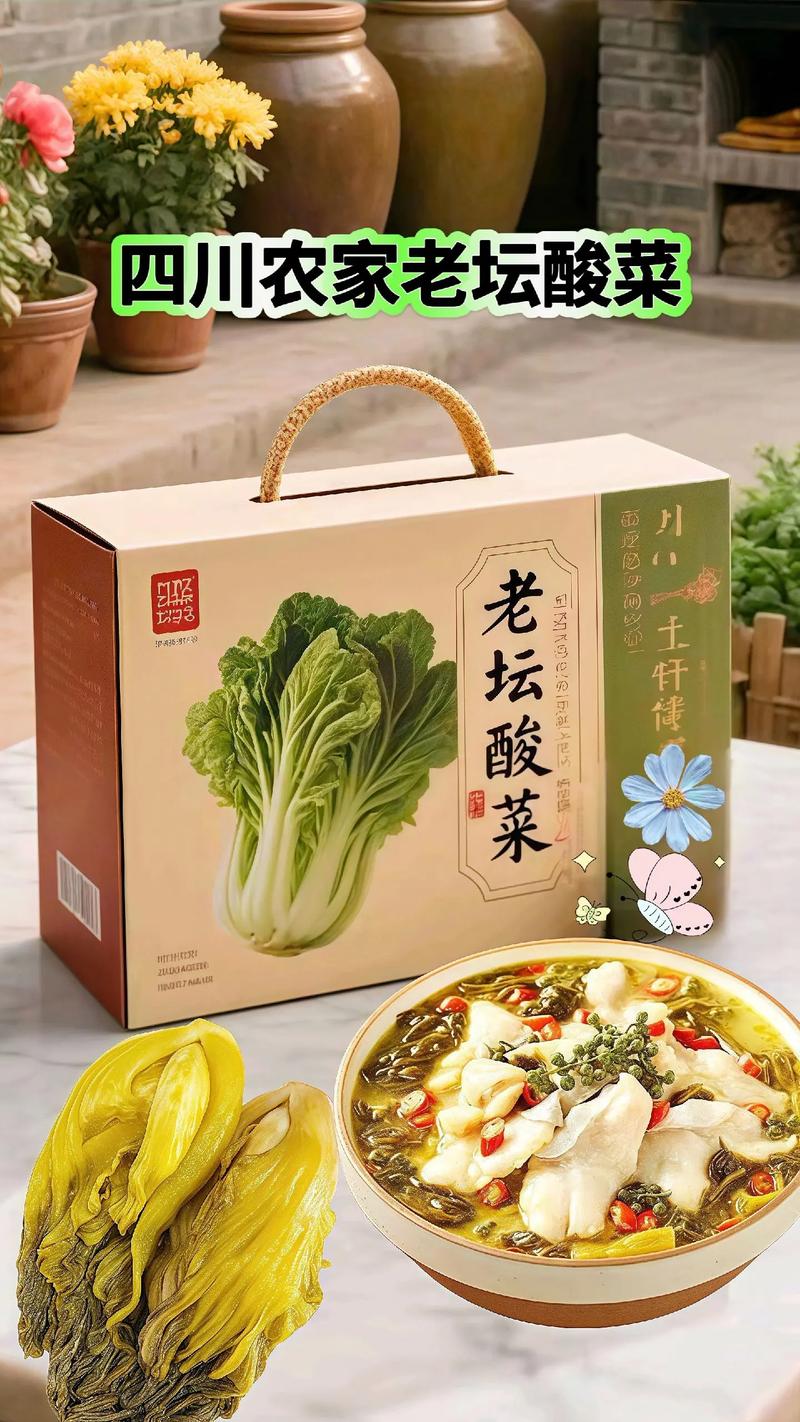 还有多少“老痰酸菜”流入了市场